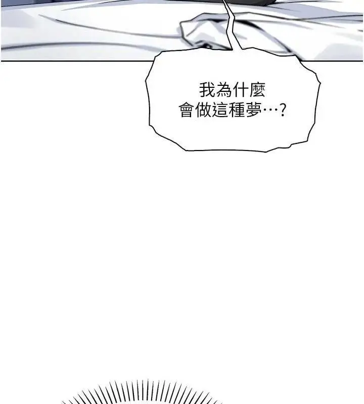 漫画《我的掌上明珠》第25话第37张图