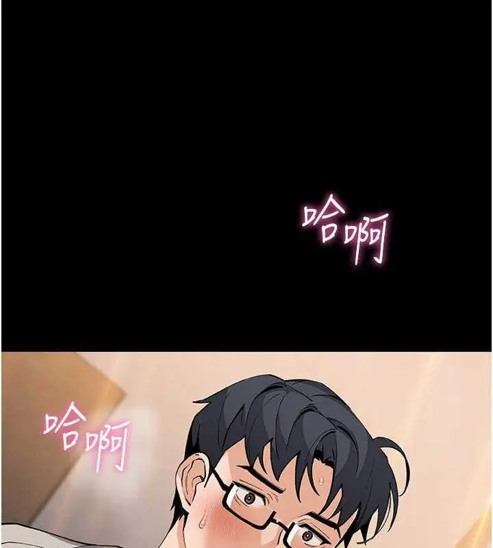漫画《我的掌上明珠》第25话第5张图