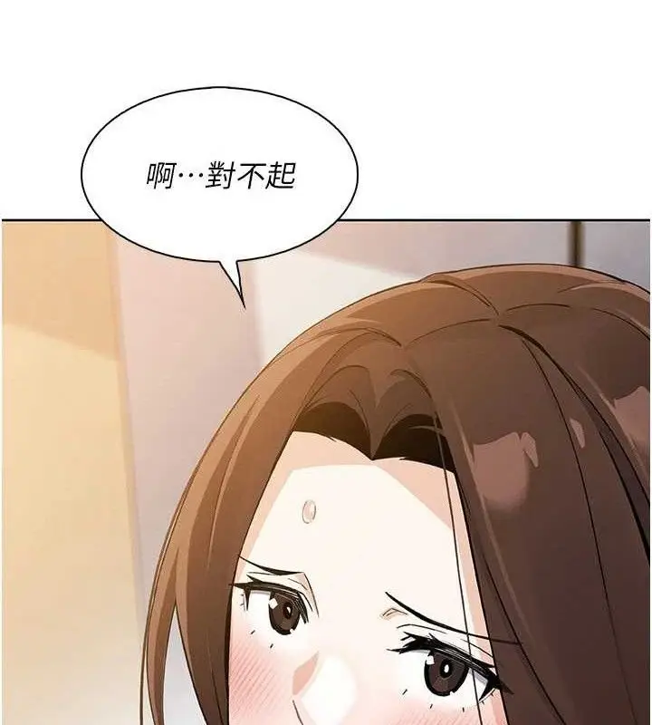 漫画《我的掌上明珠》第25话第52张图