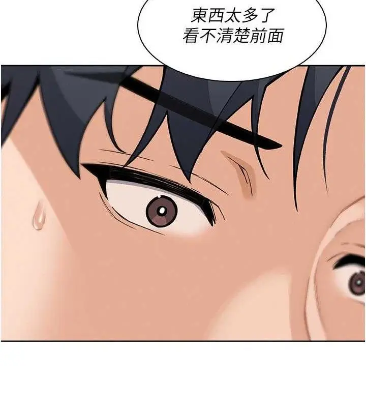 漫画《我的掌上明珠》第25话第55张图
