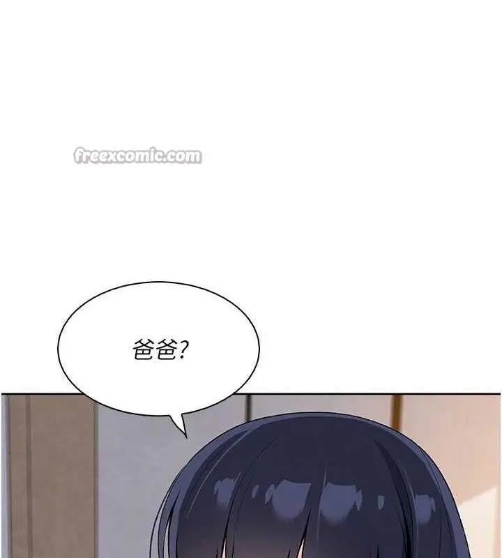 漫画《我的掌上明珠》第25话第56张图
