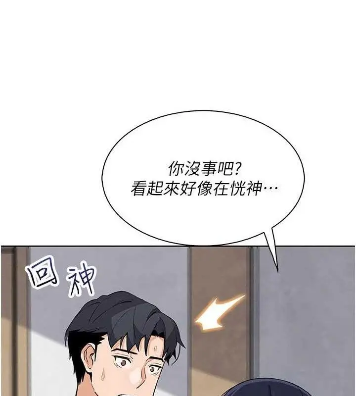 漫画《我的掌上明珠》第25话第59张图