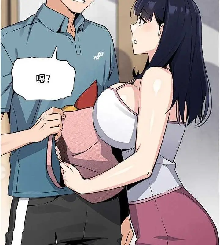 漫画《我的掌上明珠》第25话第60张图