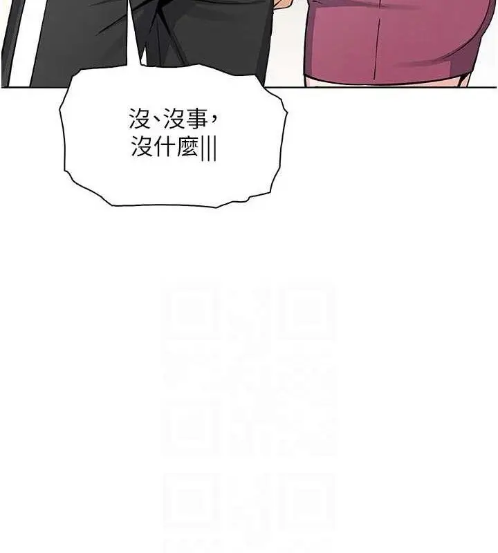 漫画《我的掌上明珠》第25话第61张图