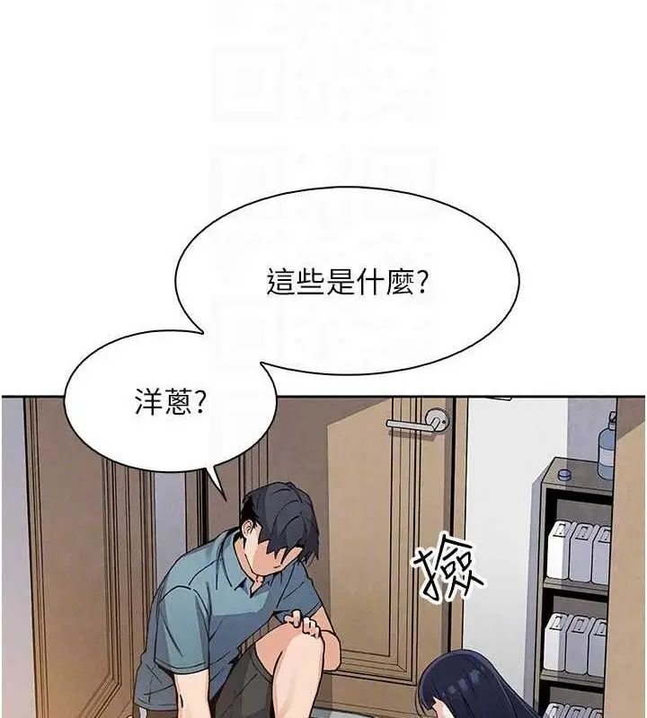漫画《我的掌上明珠》第25话第62张图