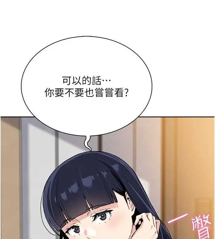 漫画《我的掌上明珠》第25话第64张图