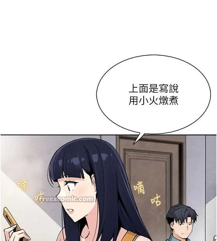 漫画《我的掌上明珠》第25话第70张图