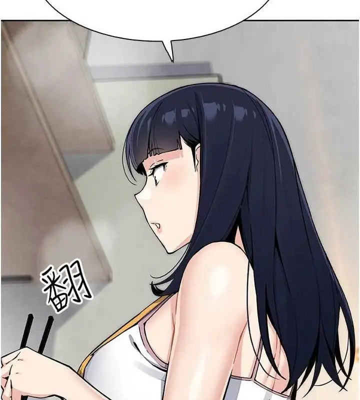 漫画《我的掌上明珠》第25话第73张图