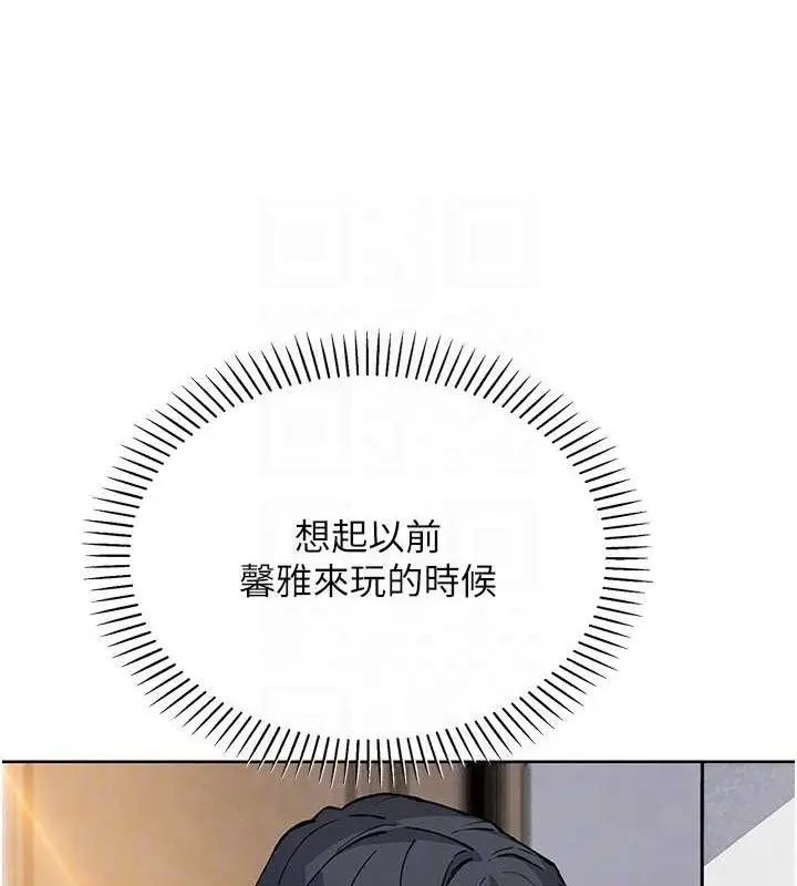 漫画《我的掌上明珠》第25话第75张图