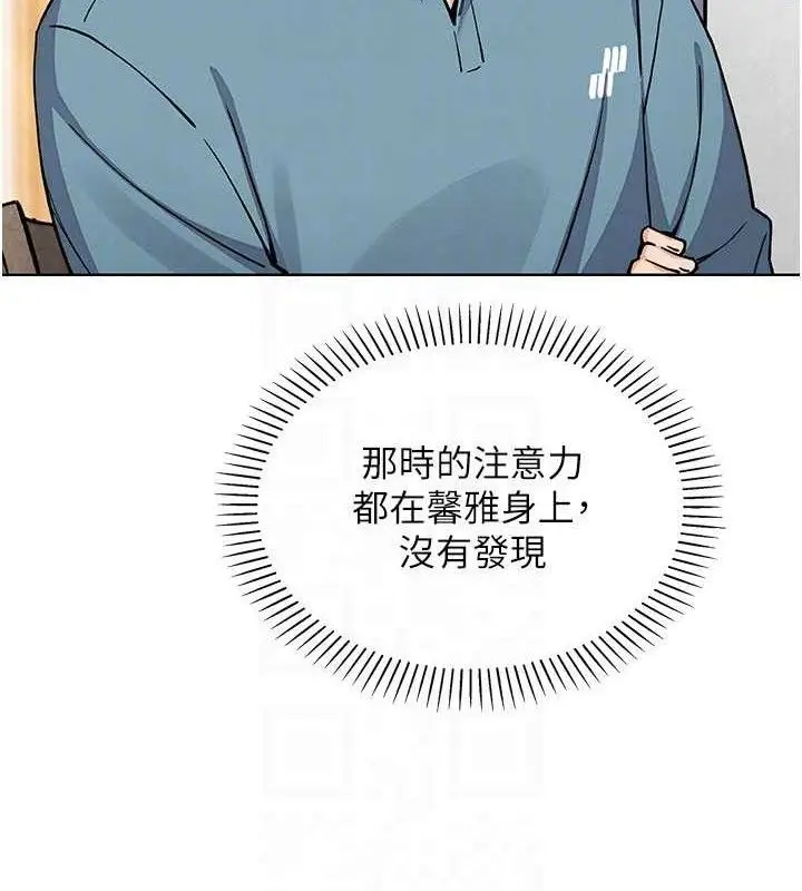 漫画《我的掌上明珠》第25话第77张图