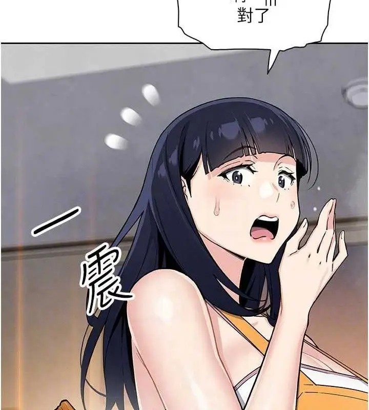 漫画《我的掌上明珠》第25话第83张图