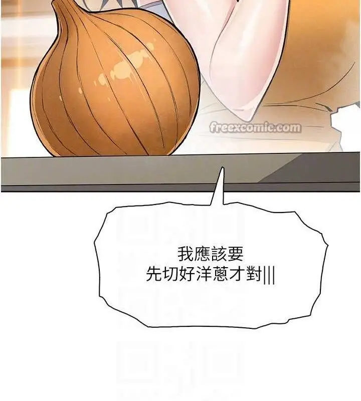 漫画《我的掌上明珠》第25话第84张图