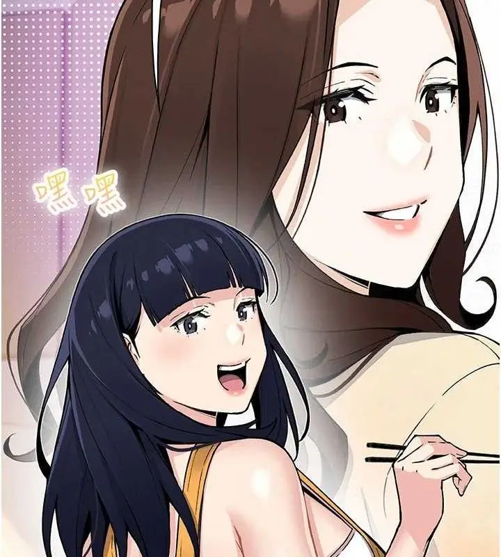 漫画《我的掌上明珠》第25话第88张图