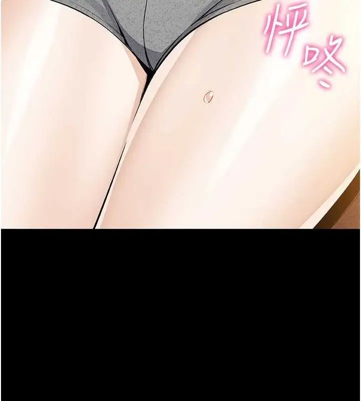 漫画《我的掌上明珠》第25话第9张图