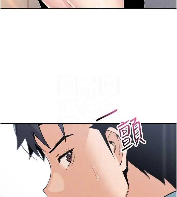 漫画《我的掌上明珠》第25话第90张图