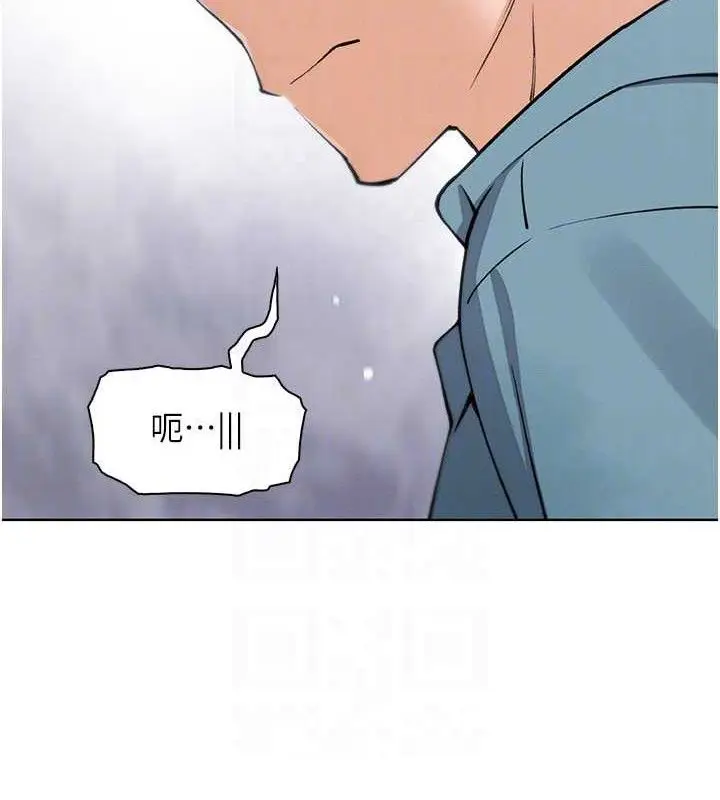 漫画《我的掌上明珠》第25话第91张图