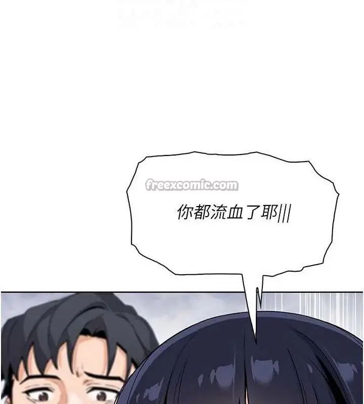 漫画《我的掌上明珠》第25话第98张图