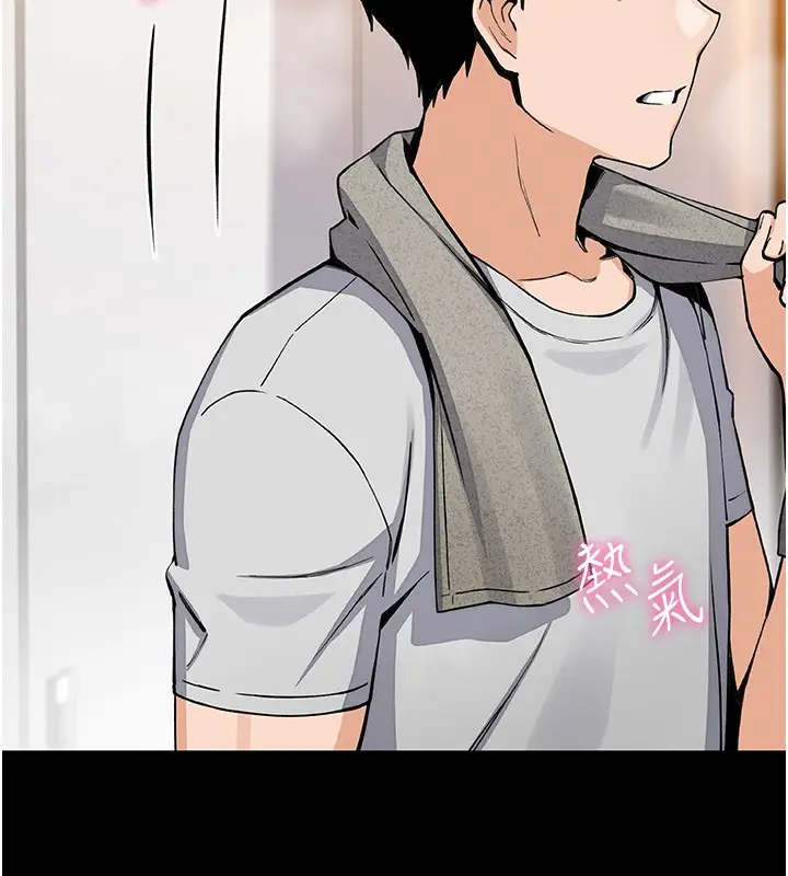 漫画《我的掌上明珠》第26话第10张图