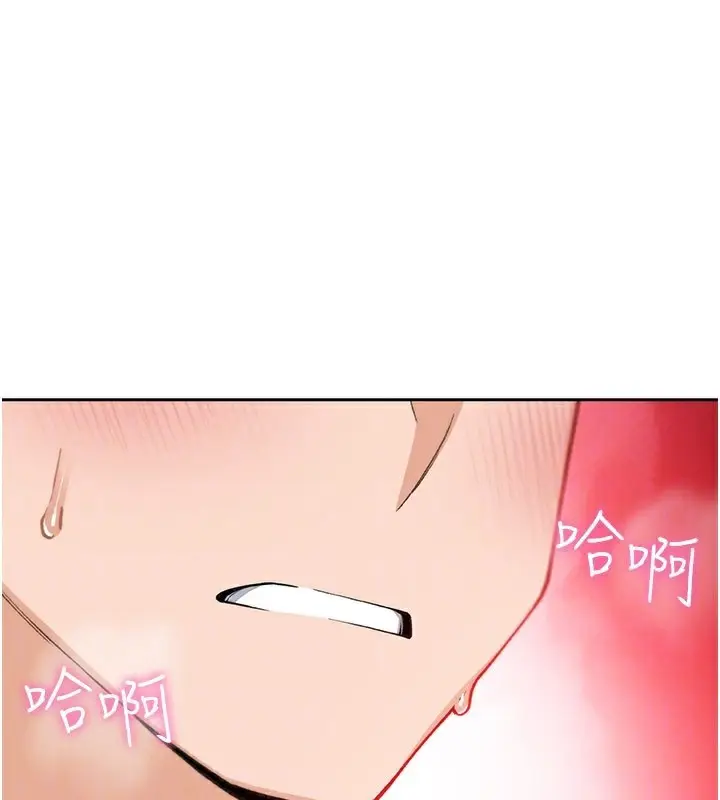漫画《我的掌上明珠》第26话第100张图