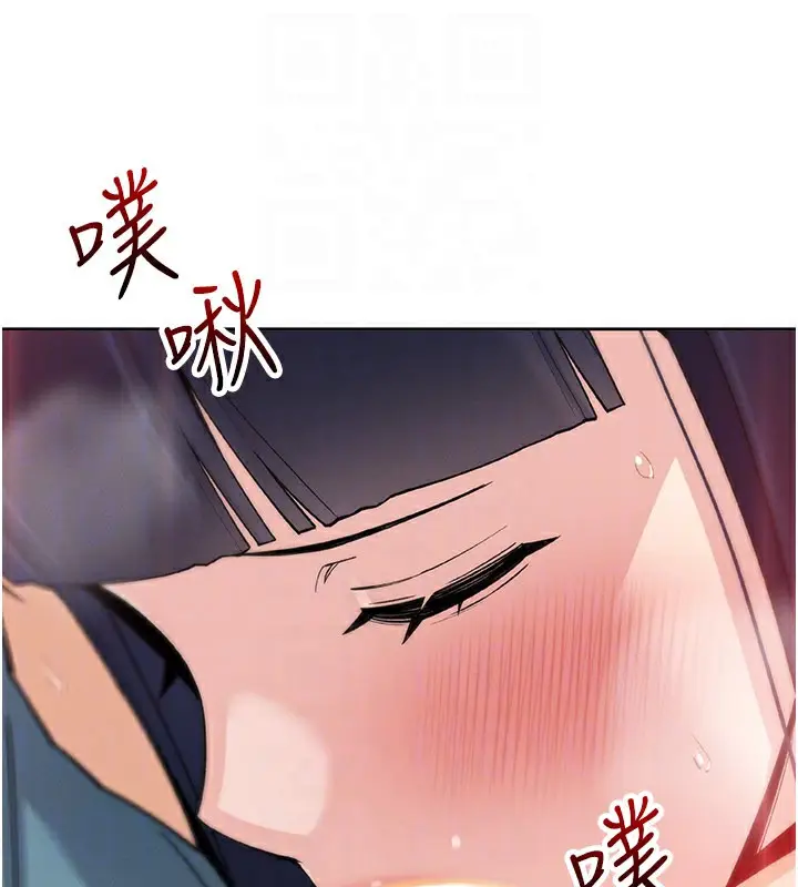 漫画《我的掌上明珠》第26话第103张图