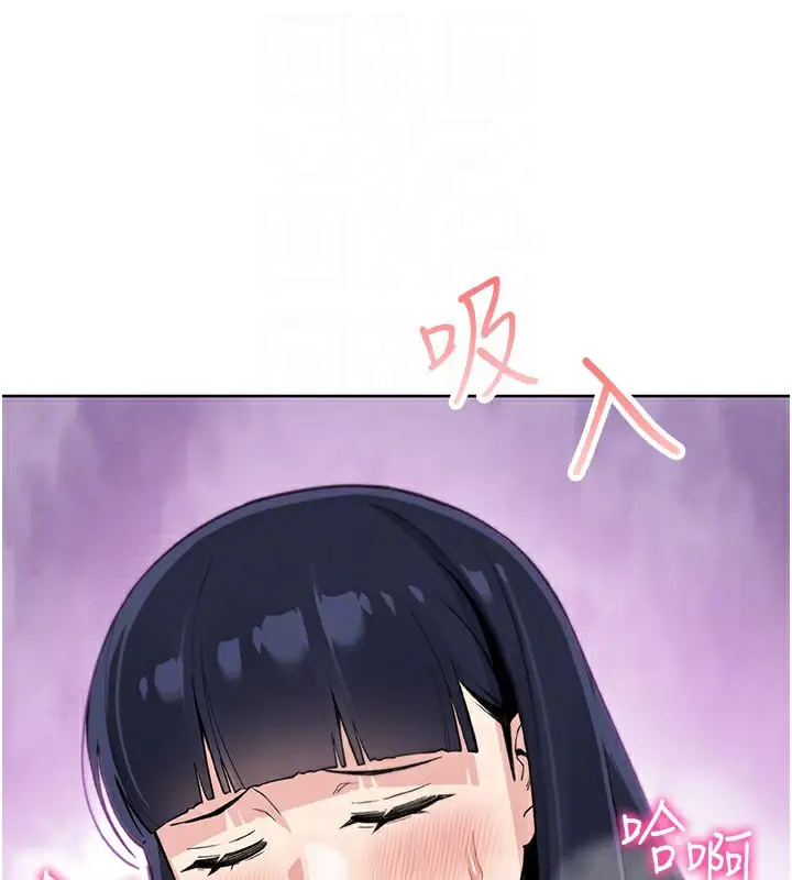 漫画《我的掌上明珠》第26话第117张图