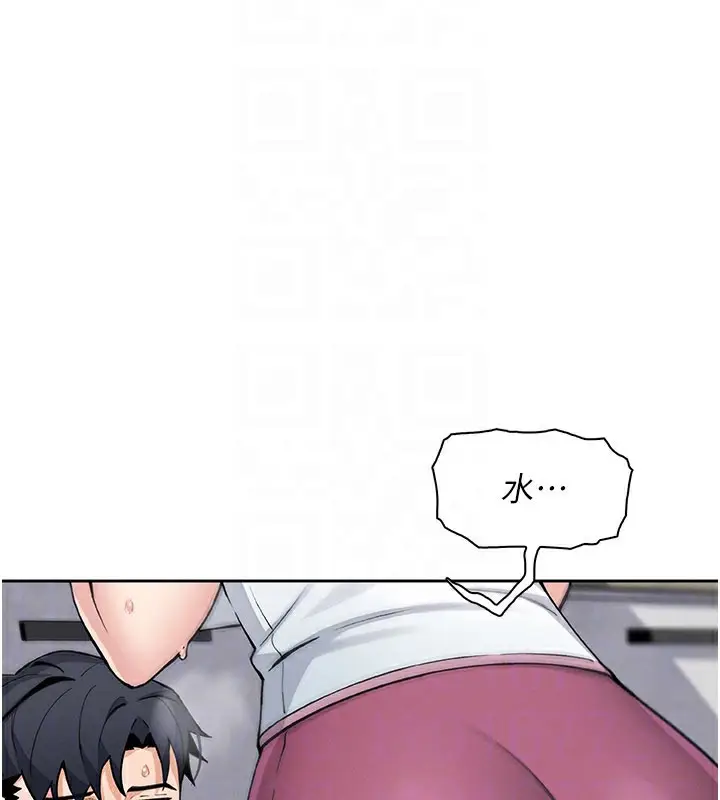 漫画《我的掌上明珠》第26话第119张图