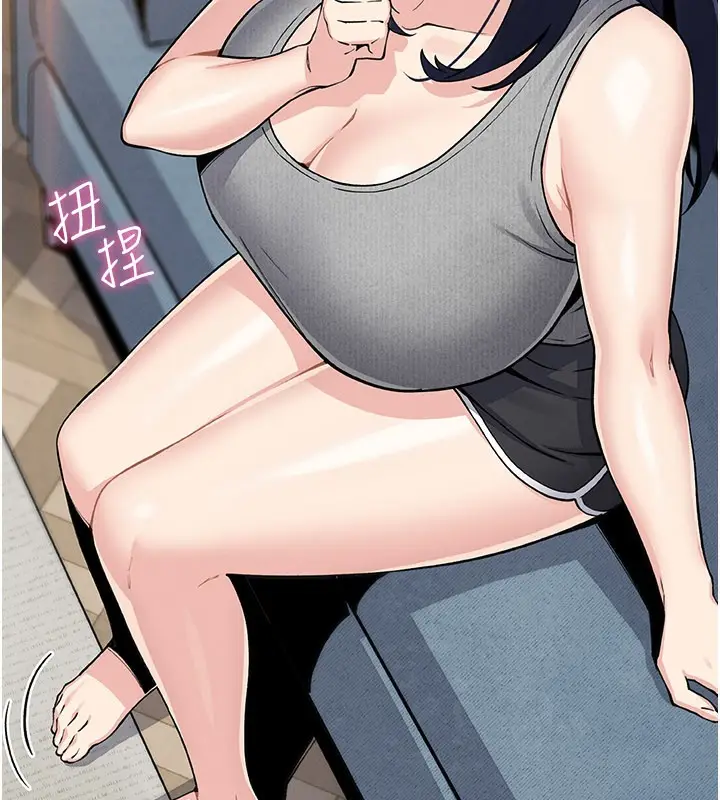 漫画《我的掌上明珠》第26话第12张图