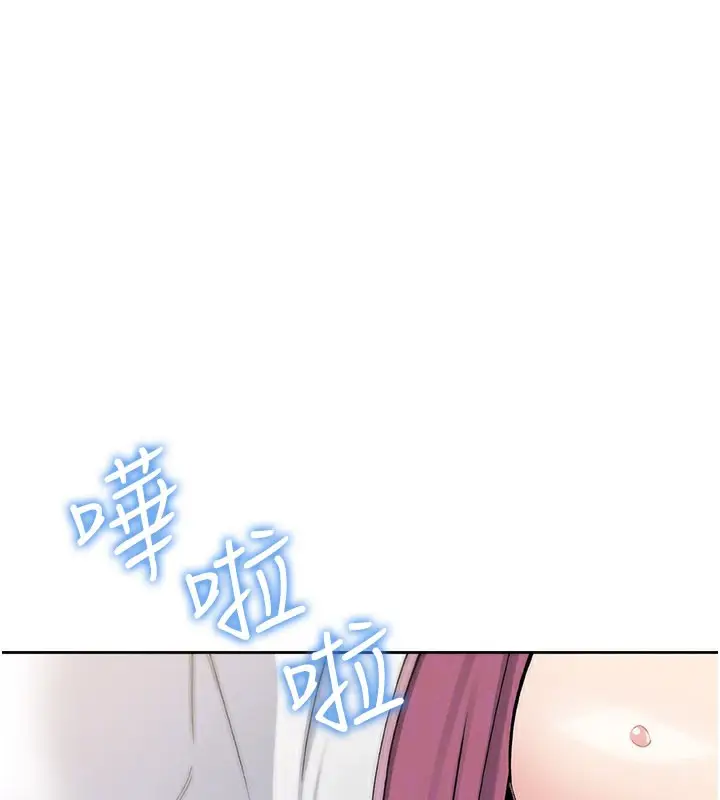 漫画《我的掌上明珠》第26话第121张图