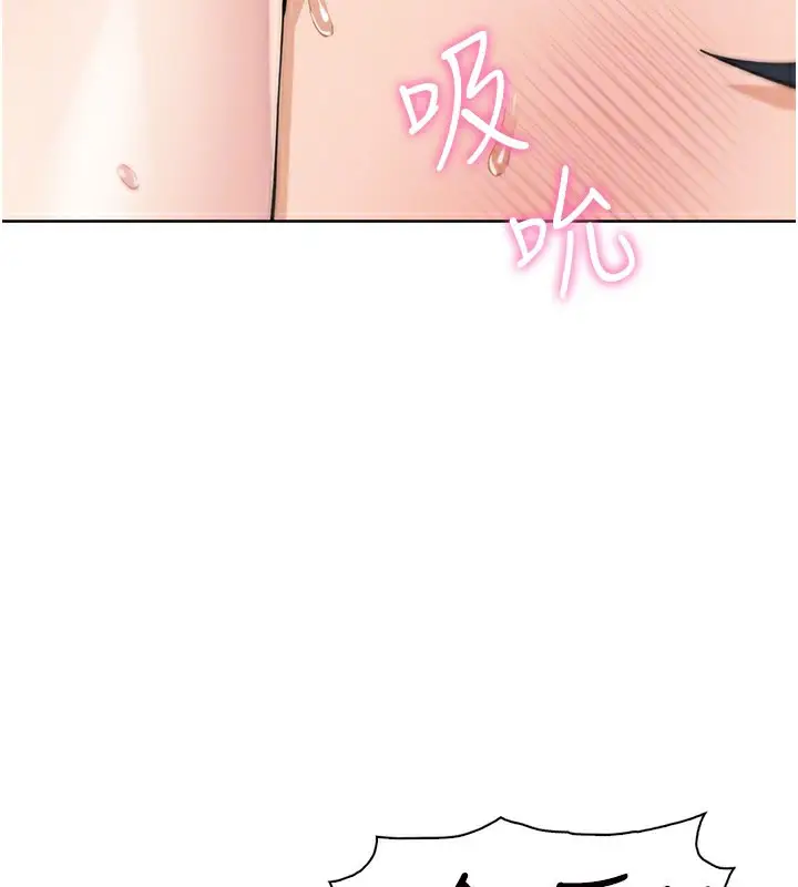 漫画《我的掌上明珠》第26话第136张图