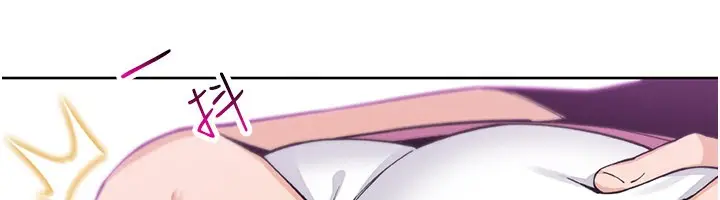 漫画《我的掌上明珠》第26话第146张图