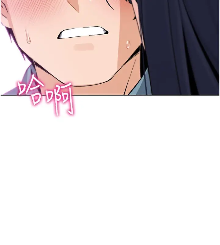 漫画《我的掌上明珠》第26话第157张图