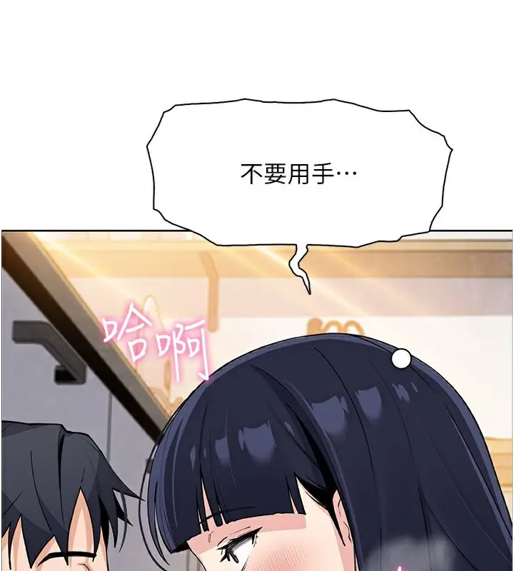 漫画《我的掌上明珠》第26话第158张图
