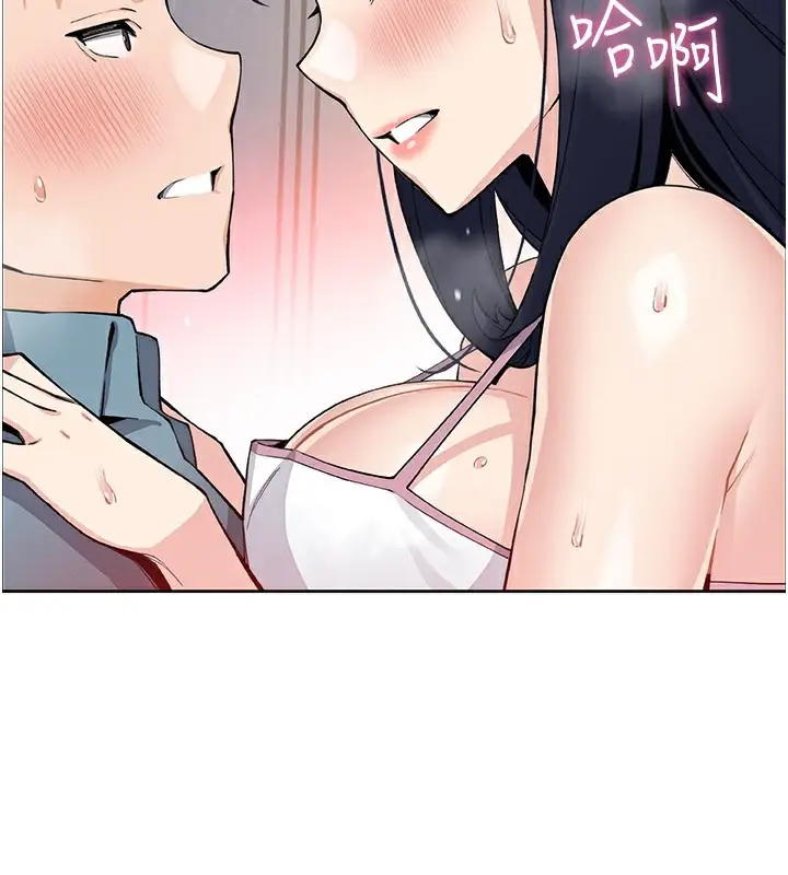 漫画《我的掌上明珠》第26话第159张图