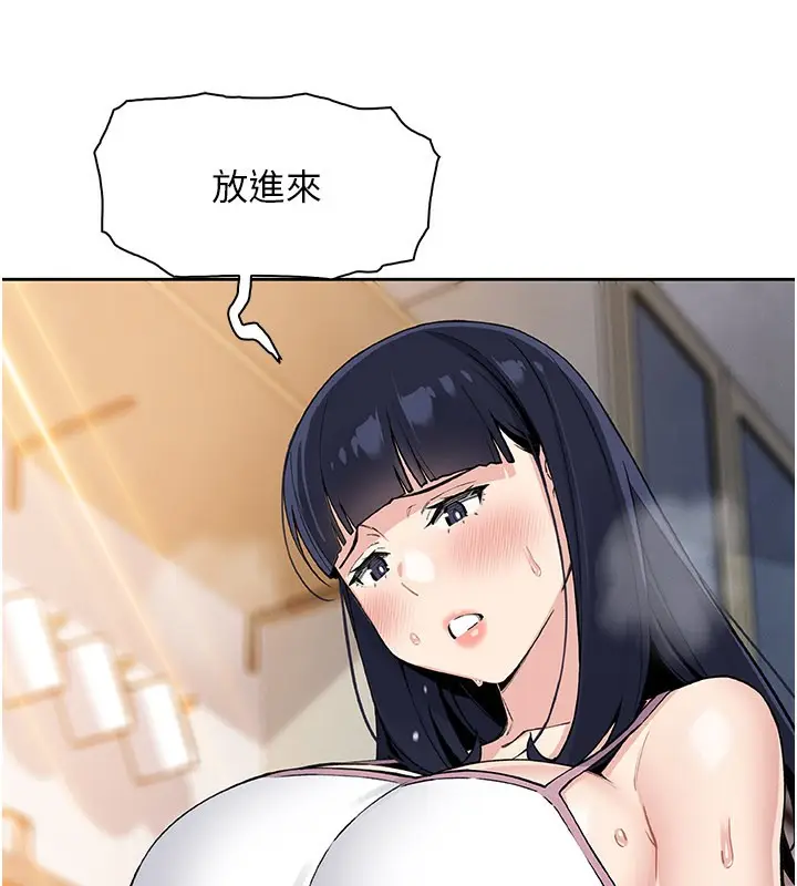 漫画《我的掌上明珠》第26话第162张图