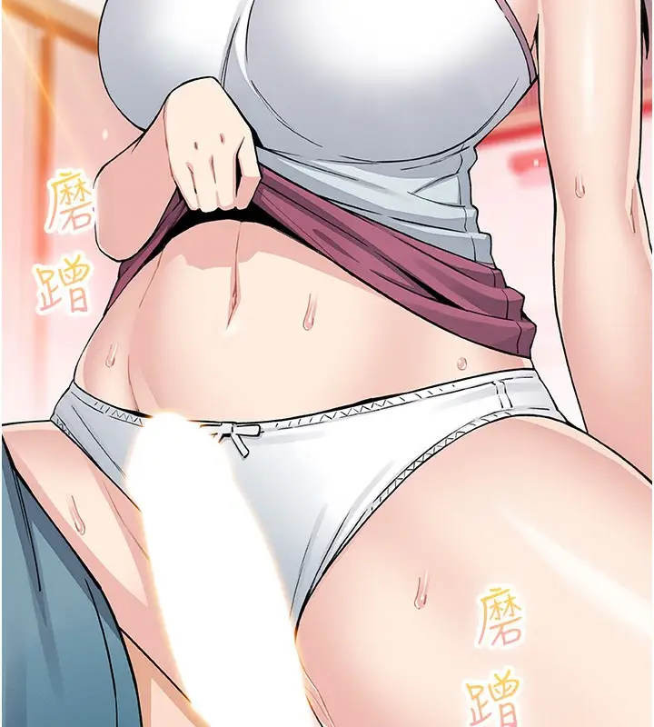 漫画《我的掌上明珠》第26话第163张图
