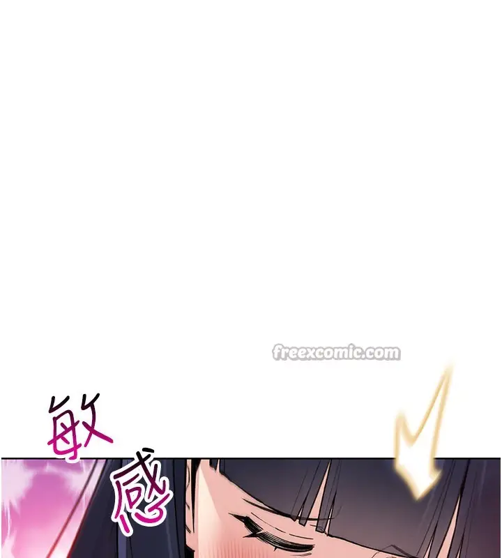 漫画《我的掌上明珠》第26话第166张图