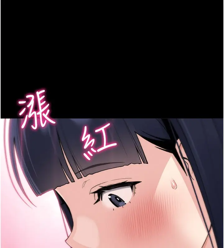 漫画《我的掌上明珠》第26话第22张图