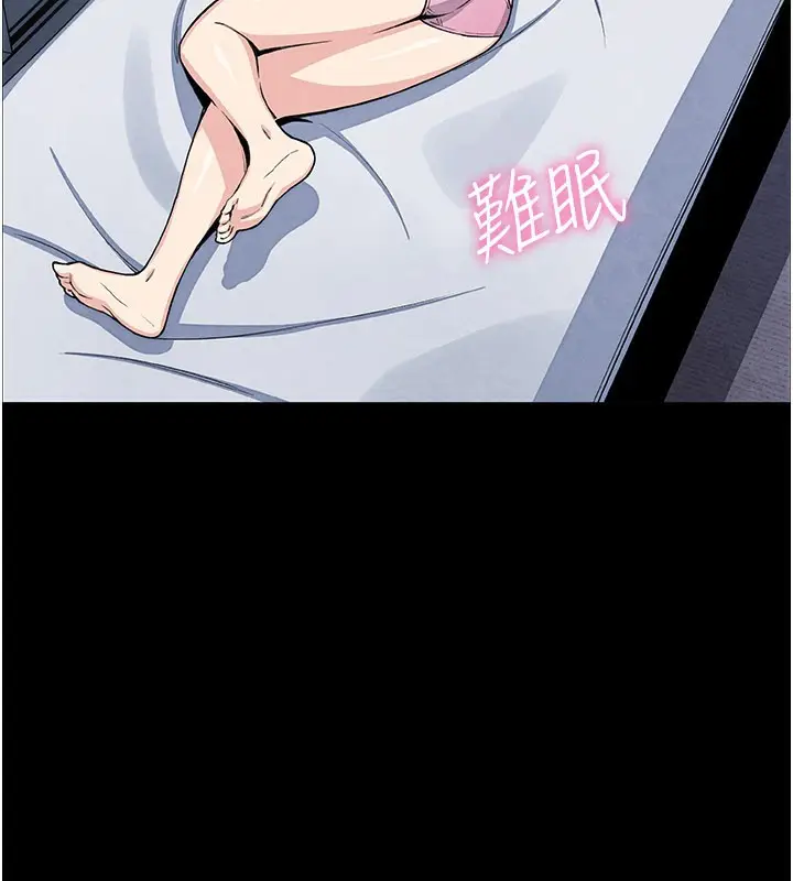 漫画《我的掌上明珠》第26话第27张图