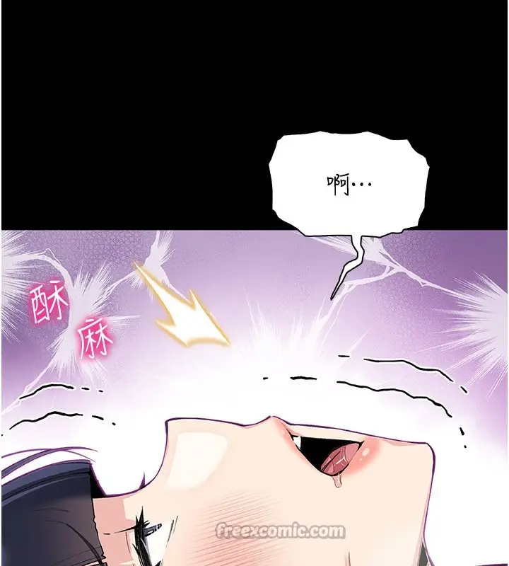 漫画《我的掌上明珠》第26话第42张图