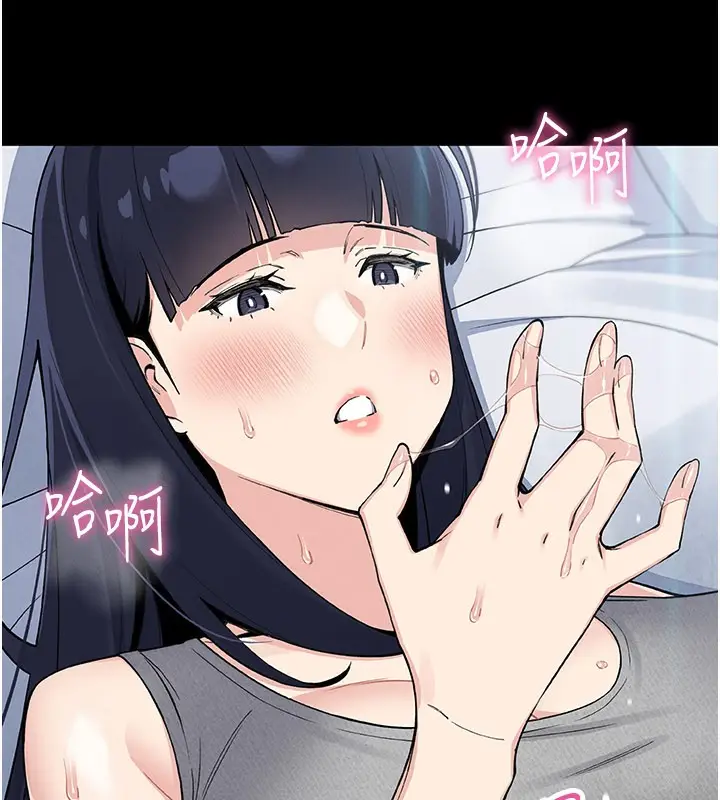 漫画《我的掌上明珠》第26话第46张图