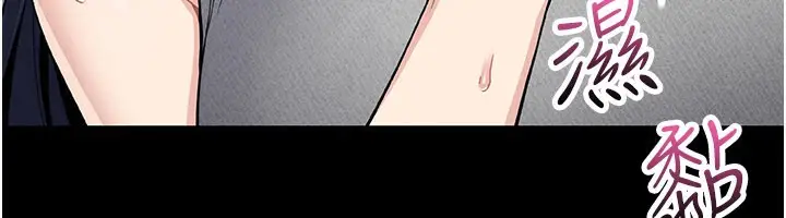 漫画《我的掌上明珠》第26话第47张图