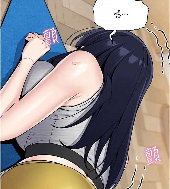 漫画《我的掌上明珠》第26话第55张图