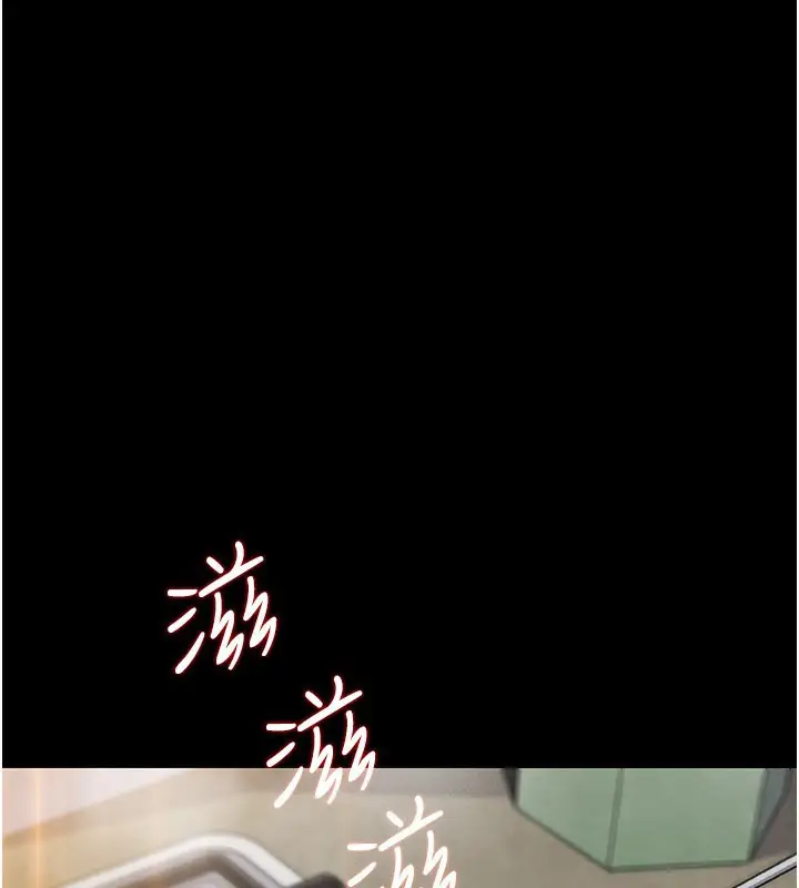 漫画《我的掌上明珠》第26话第59张图