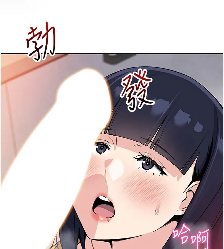 漫画《我的掌上明珠》第26话第68张图