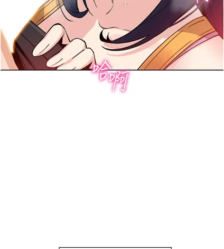 漫画《我的掌上明珠》第26话第69张图