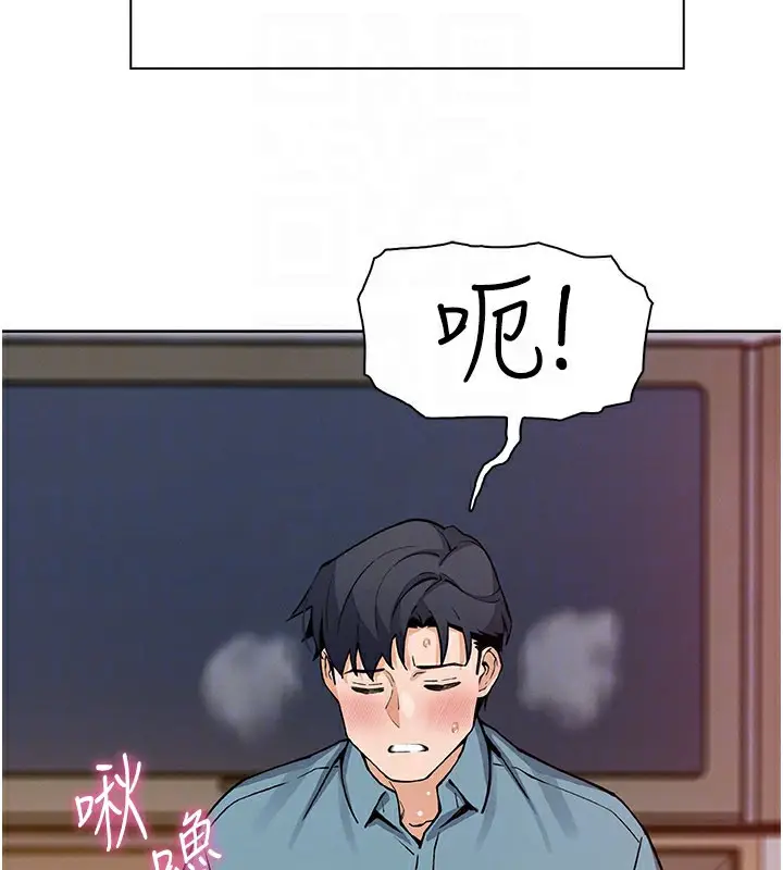 漫画《我的掌上明珠》第26话第73张图