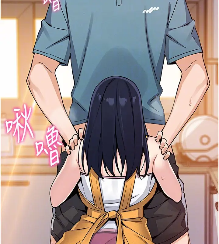 漫画《我的掌上明珠》第26话第74张图