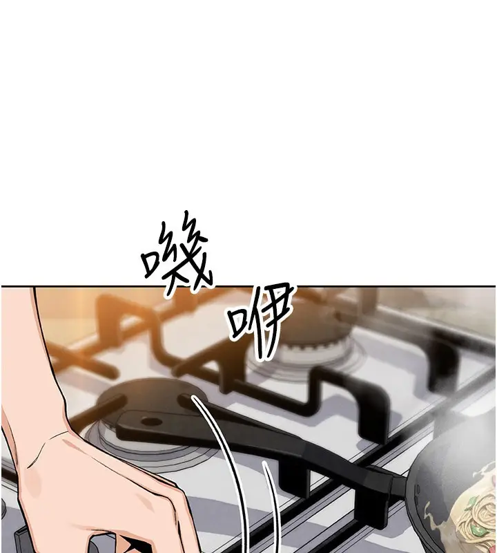 漫画《我的掌上明珠》第26话第80张图