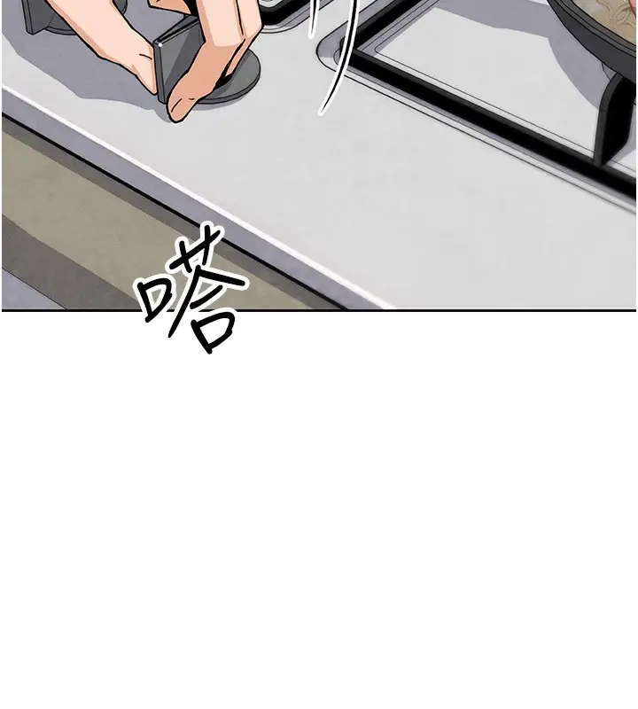 漫画《我的掌上明珠》第26话第81张图