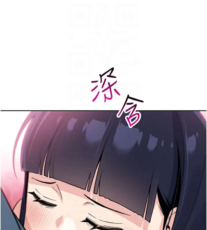 漫画《我的掌上明珠》第26话第88张图